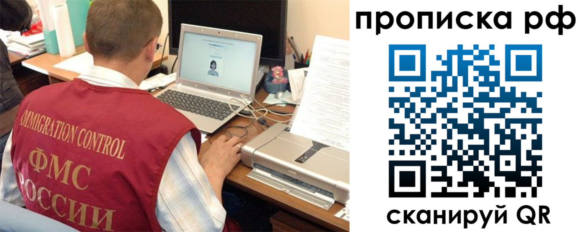 где прописаться в Богдановиче