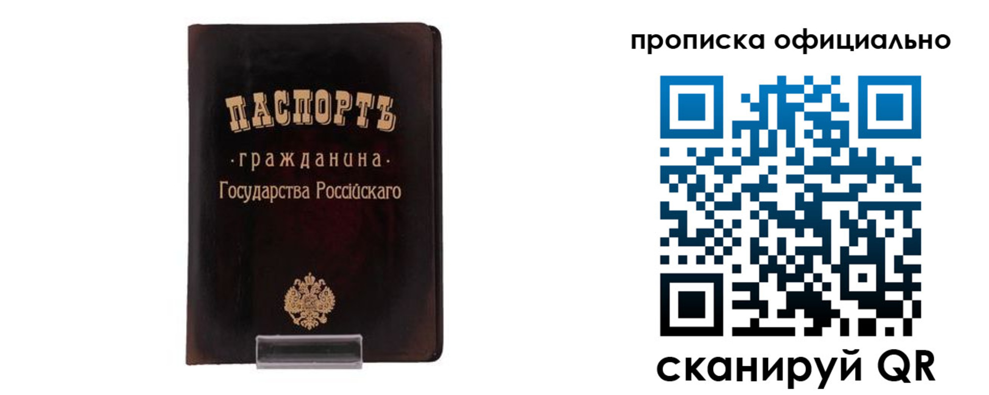регистрация для дет. сада в Богдановиче