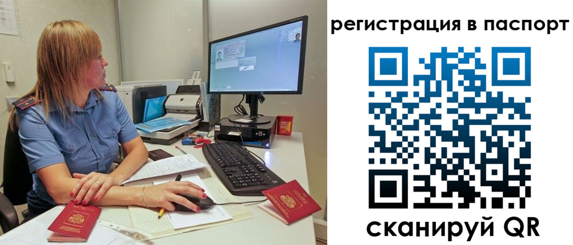 временная регистрация законно в Богдановиче