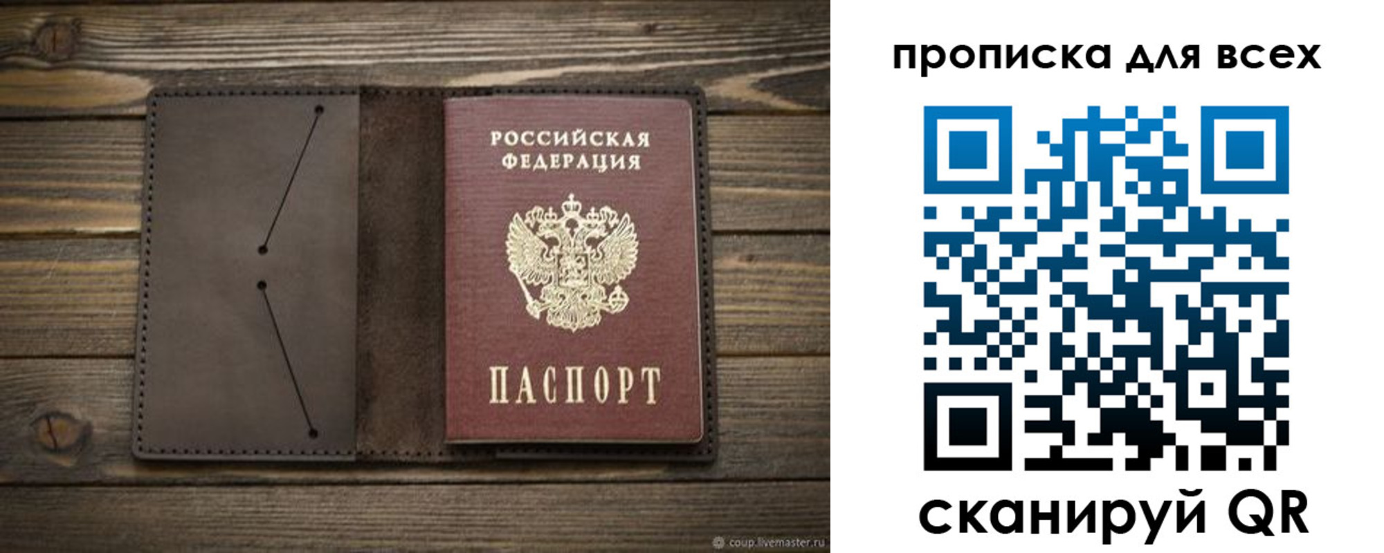 прописка иностранных граждан в Богдановиче
