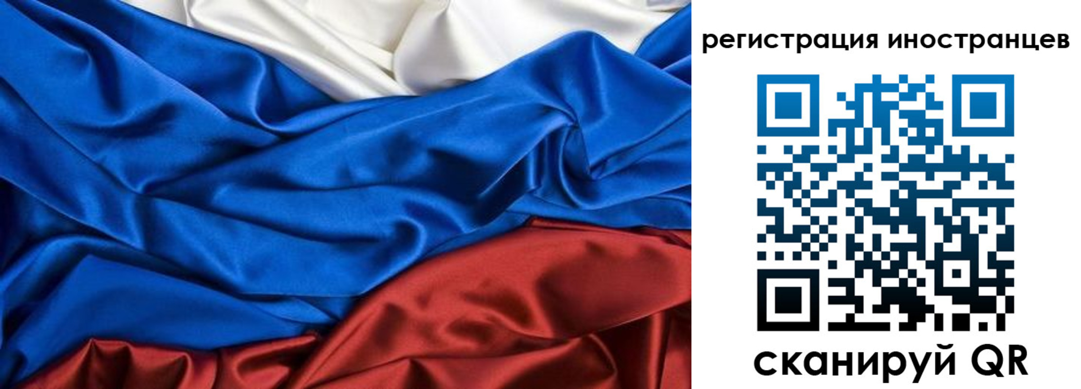 временная прописка в Богдановиче