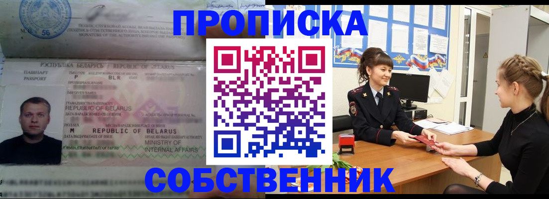 пропишу в квартире в Богдановиче