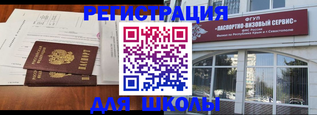 прописка от собственника в Богдановиче