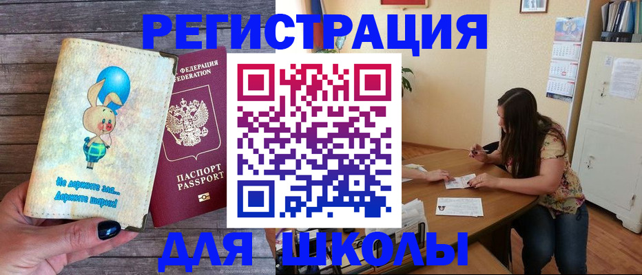 временная регистрация 2025 в Богдановиче