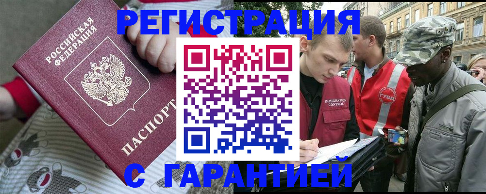 временная регистрация адрес в Богдановиче
