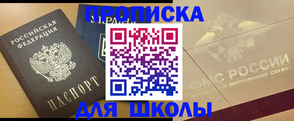 регистрация в Богдановиче