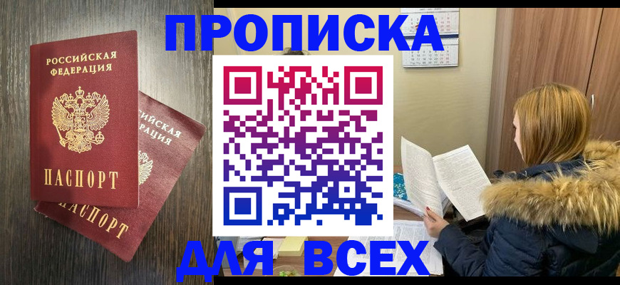 временная регистрация 2025 в Богдановиче