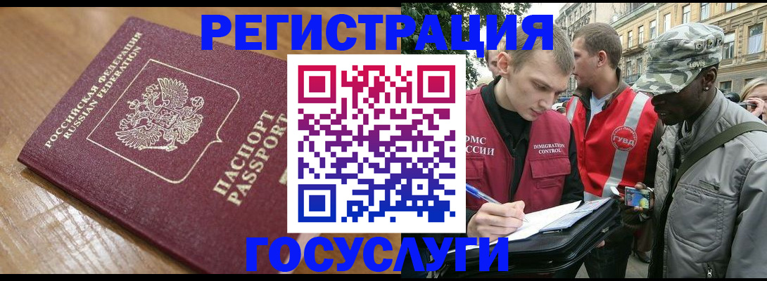 купить прописку в Богдановиче