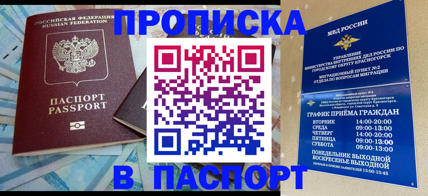 найти адрес прописки в Богдановиче